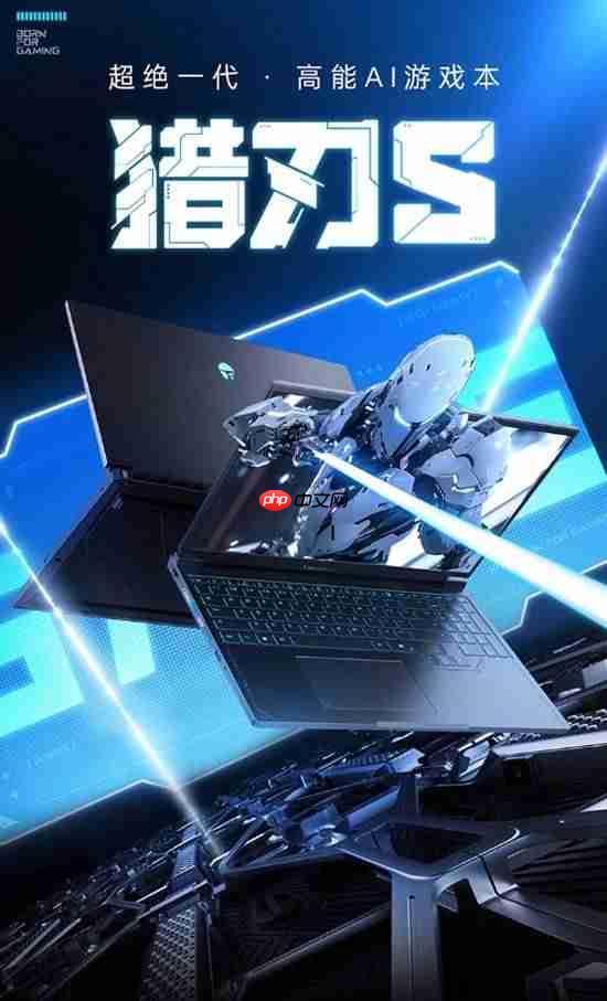 2025款雷神猎刃S游戏本新增“U7-255HX+16G+1T+RTX 5060”首销 10999元