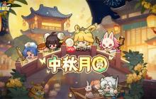 永远的蔚蓝星球最新礼包码大全