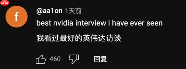 黄仁勋:OpenAI融资时英伟达太穷 当时应该把所有钱都给他们