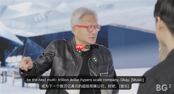 黄仁勋:OpenAI融资时英伟达太穷 当时应该把所有钱都给他们