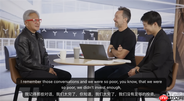 黄仁勋:OpenAI融资时英伟达太穷 当时应该把所有钱都给他们