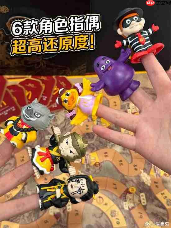 《黑神话悟空》麦当劳限定桌游来咯！指偶精致双模式开局 任意消费+68元获取