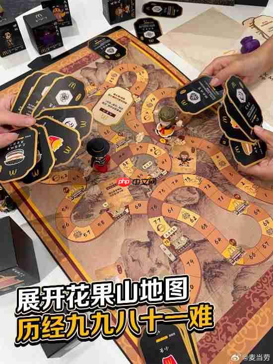 《黑神话悟空》麦当劳限定桌游来咯！指偶精致双模式开局 任意消费+68元获取