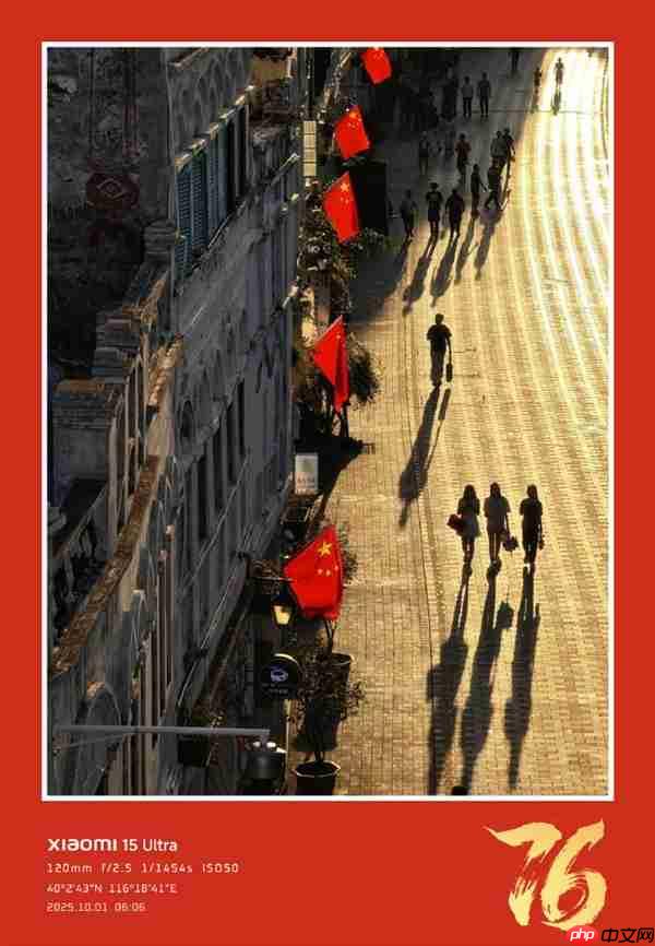 小米手机推送国庆中秋节日限定水印:中国红边框搭配金色手写字体 喜庆氛围拉满