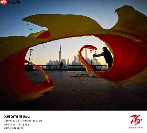 小米手机推送国庆中秋节日限定水印:中国红边框搭配金色手写字体 喜庆氛围拉满