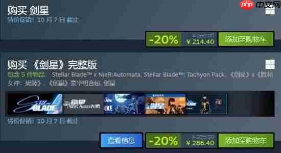 《剑星》今日更新：3段新剧情继续探索故事发展