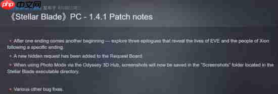 《剑星》今日更新：3段新剧情继续探索故事发展