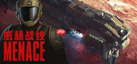 科幻题材回合制游戏《威赫战线》将于2026年2月5日登陆PC端 免费试玩版现已发布!