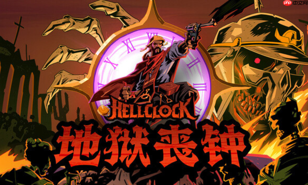 特别好评ARPG动作肉鸽《地狱丧钟》重大更新，现已免费发布！