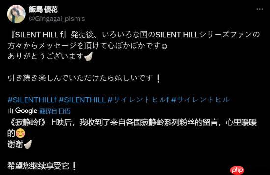 《寂静岭f》女主好友西田凛子演员:心里暖暖的 感谢玩家们