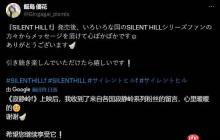 《寂静岭f》女主好友西田凛子演员：心里暖暖的 感谢玩家们