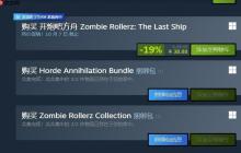 《开炮吧方舟》宣布参与秋促，平史低折扣助玩家节日上船