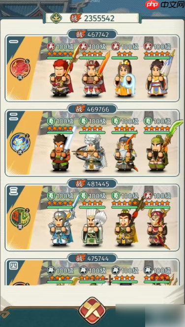 指尖无双最强阵容搭配是什么 指尖无双最强阵容搭配t0