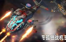 擎天战机平民最强搭配是什么 孤独战机平民搭配一览