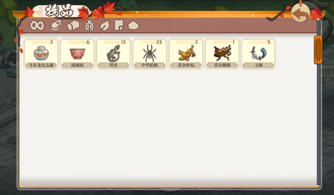 和宫喵家族一起畅游故宫,放置收集游戏《喵喵宫廷》Steam商店页面公开。