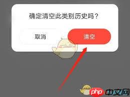時光網(wǎng)APP緩存怎么清除