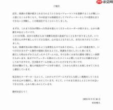 Cygames制作人木村唯人宣布辞去公司职务！曾制作《碧蓝幻想》等