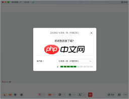 Lark視頻會議卡頓怎么辦