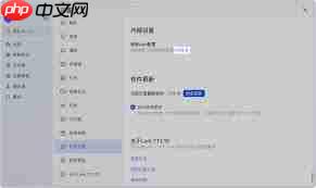 Lark視頻會議卡頓怎么辦