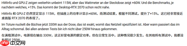 rtx 2070移动版改装功率增加60w!性能提升15%接近桌面版