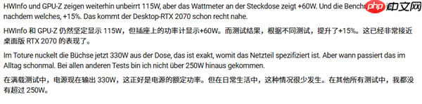 RTX 2070移动版改装功率增加60W！性能提升15%接近桌面版