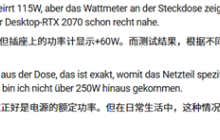 RTX 2070移动版改装功率增加60W!性能提升15%接近桌面版
