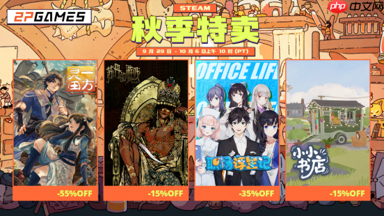丰收季节，囤积快乐！2P Games秋促开启，你的游戏库该囤货了！
