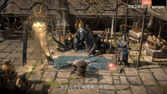 《流放之路：降临》官方介绍新支持包：超帅特效和套装