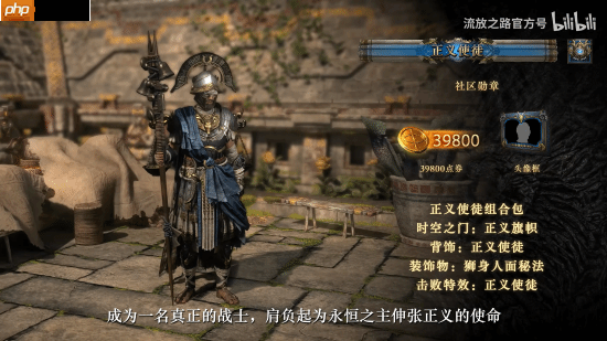 《流放之路：降临》官方介绍新支持包：超帅特效和套装