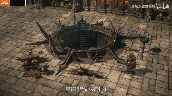 《流放之路：降临》官方介绍新支持包：超帅特效和套装