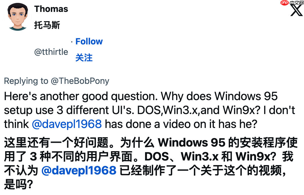 微软资深工程师:因时间紧迫,无法为 Windows 95 系统单独开发“装机”程序