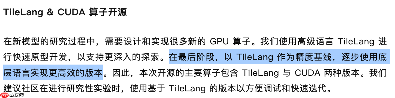 DeepSeek 拥抱国产 GPU 编程语言 TileLang