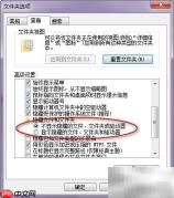 软件错误1771/1722/1723解决