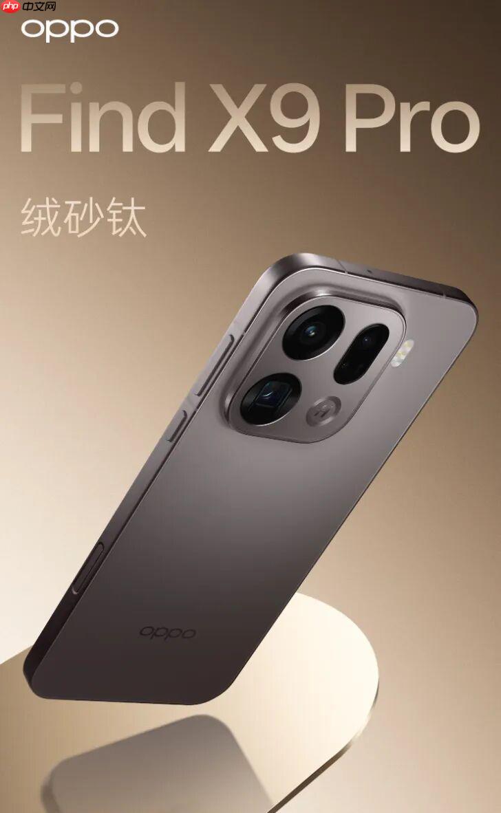 OPPO Find X9 系列外觀公布，全新模組設(shè)計(jì)