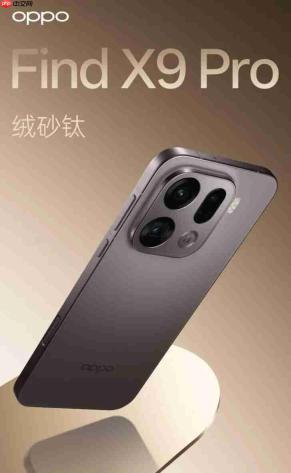 oppo find x9 系列外观公布,全新模组设计