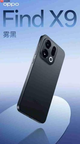 OPPO Find X9 系列外观公布,全新模组设计