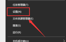 win10键盘设置在什么地方？