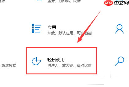 win10键盘设置在什么地方？