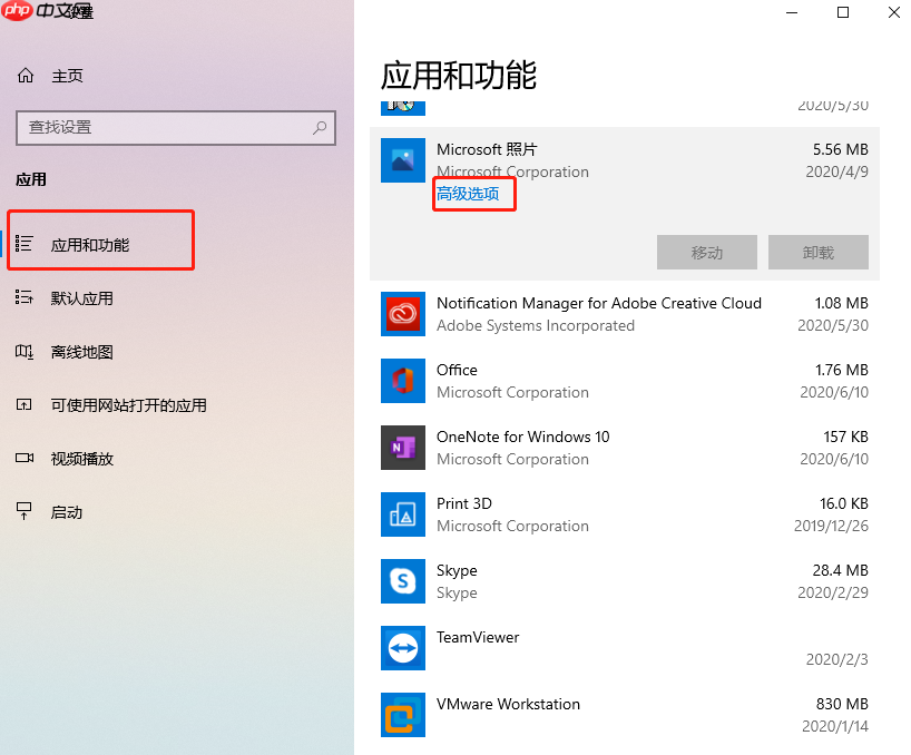 笔记本电脑打不开照片怎么办