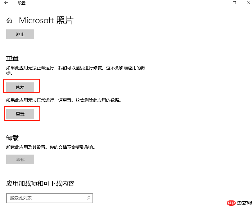笔记本电脑打不开照片怎么办