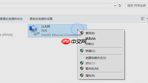 Win10系统无internet访问权限怎么办？