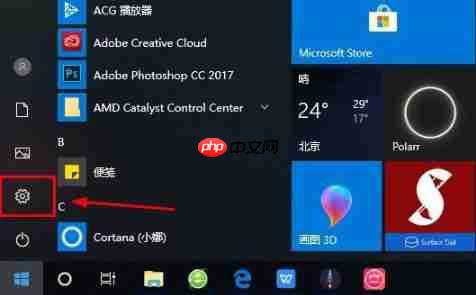 win10microsoft账户登陆方法