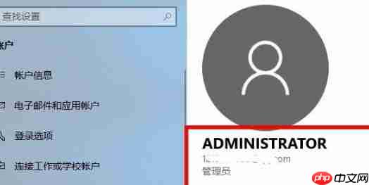 win10microsoft账户登陆方法