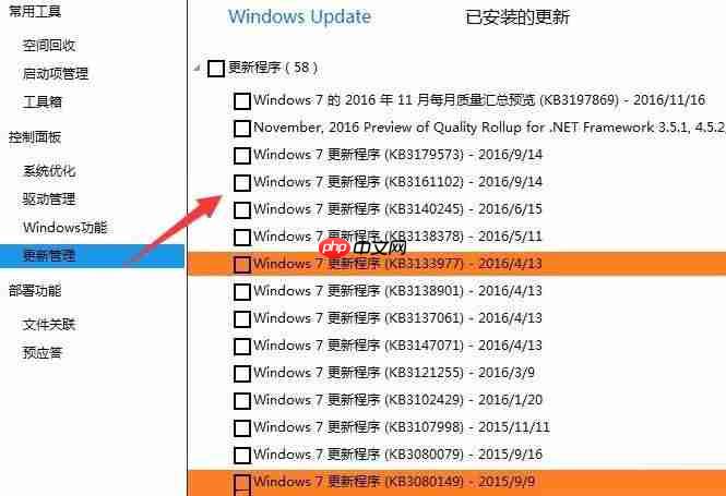 你的Win10版本即将终止服务检查更新没有更新是什么原因?