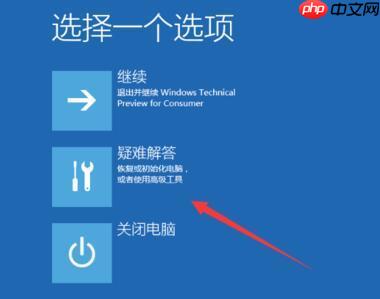 win10开机无限黑屏转圈重启解决方法