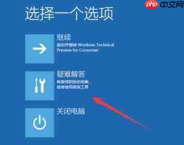 win10开机无限黑屏转圈重启解决方法