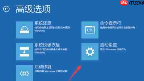 win10开机无限黑屏转圈重启解决方法