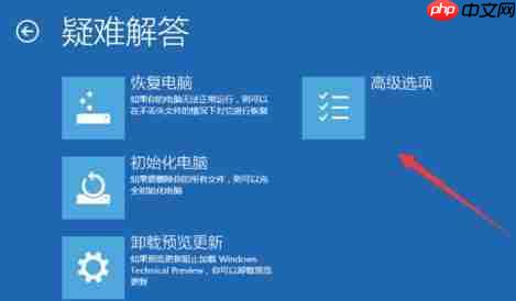 win10开机无限黑屏转圈重启解决方法