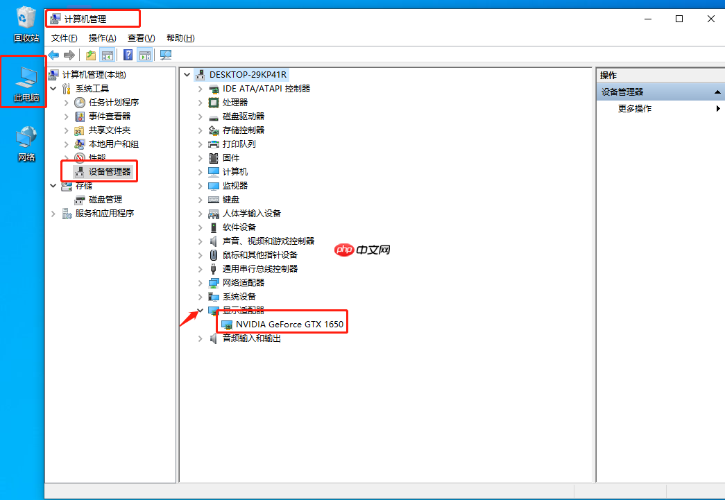 win10开机无限黑屏转圈重启解决方法