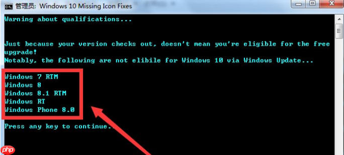 win10无法接受系统消息怎么办？